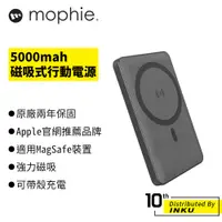 在飛比找蝦皮商城優惠-mophie Snap+ juice pack mini 5