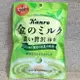 甘樂北海道黃金抹茶牛奶糖 70g【4901351014882】(日本糖果)