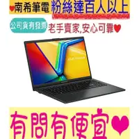 在飛比找蝦皮購物優惠-ASUS 華碩 Vivobook Go 15 E1504GA