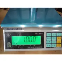 在飛比找蝦皮購物優惠-貨到付款 衡器專家AWH3 英展  1.5~30kg/0.1