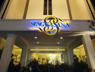 麥卡沙辛加薩那飯店Singgasana Hotel Makassar