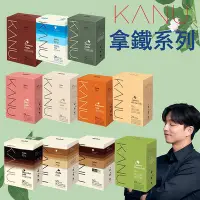 在飛比找Yahoo!奇摩拍賣優惠-[現貨] 韓國 孔劉 Maxim KANU 盒裝 煉乳 提拉