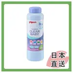 日本直送 PIGEON 浸渍 CLEAR BABY 350G 氧动力