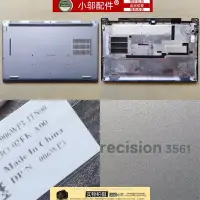 在飛比找Yahoo!奇摩拍賣優惠-DELL戴爾Precision3560 3561 Lati5