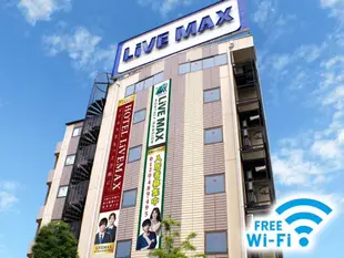新大阪 Livemax Budget 飯店Hotel Livemax Budget Shin-Osaka