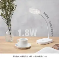 在飛比找蝦皮購物優惠-利百代 LY-01D 充電式 LED檯燈 摺疊軟管 可調光 