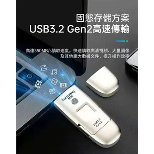 梵想F651 指紋加密固態硬碟 USB3.2 Gen2 +Type-C手機電腦兩用 讀速550MB/s寫速470MB/s