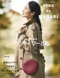在飛比找誠品線上優惠-SENS de MASAKI (No.11/附3用圓形肩背包