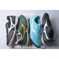 在飛比找蝦皮購物優惠-MIZUNO MRL SALA CLUB IN 成人足球鞋 