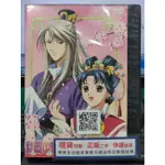 影音大批發-Y33-208-正版DVD-動畫【彩雲國物語 1-13全39話13碟】-套裝*日語發音(直購價)