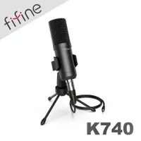 在飛比找PLANET9優惠-【FIFINE】 K740 心型指向電容式麥克風