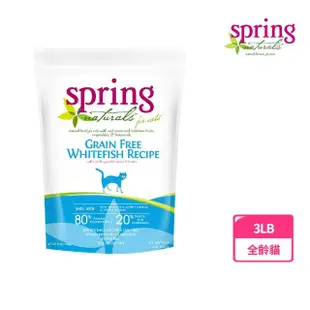 【spring 曙光】無榖滋養貓食譜3LB/1.36kg-雞肉/火雞肉/鴨肉/白鮭魚四款任選(貓乾糧 貓飼料)