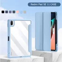 在飛比找蝦皮購物優惠-XIAOMI 適用於小米 Redmi Pad SE 11 英