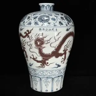 明洪武青花釉里紅龍紋梅瓶，32×21，600 宋瓷 汝瓷 青花