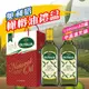快速出貨 奧利塔純橄欖油雙入禮盒1000ml2入 現貨 含禮盒 效期一年以上 公司貨 找好食