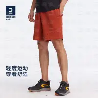 在飛比找Yahoo!奇摩拍賣優惠-迪卡儂運動短褲男夏季跑步健身速干寬松透氣大碼訓練籃球褲MSG