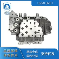 在飛比找Yahoo!奇摩拍賣優惠-汽車零配件 U250自動變速器箱閥體U251 凌志豐田