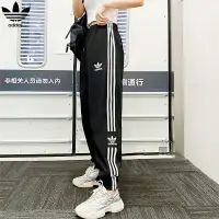 在飛比找蝦皮購物優惠-adidas女子長褲休閒印花logo直筒褲梭織速幹運動長褲