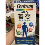 CENTRUM 善存男性綜合維他命 280錠