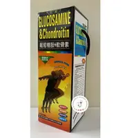 在飛比找樂天市場購物網優惠-大順藥局 天然強本葡萄糖胺液1100ML