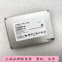 在飛比找Yahoo!奇摩拍賣優惠-CRUCIAL M500 2.5 SSD固態硬碟 CT240