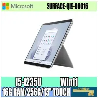 在飛比找蝦皮購物優惠-【GOD電3C】Microsoft Surface Pro 