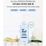 韓國RIRE ALL KILL 黑頭粉刺去角質凝膠 190ML