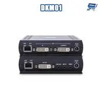 在飛比找蝦皮商城優惠-昌運監視器 DKM01 DVI/USB/聲音/RS232 K