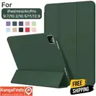 Shockproof Smart Cover Case for iPad 9th 8th 7th Gen iPad Air 5 4 Pro iPad Case.