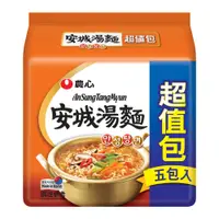 在飛比找PChome24h購物優惠-農心 安城湯麵5入(超值包)625g