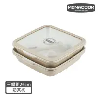 在飛比找momo購物網優惠-韓國MONACOOK卡卡方鍋陶瓷不沾鍋五件組(陶瓷不沾鍋/可