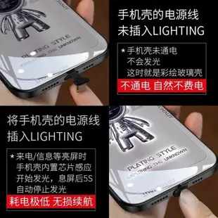 宇航員適用iPhone13promax來電閃智能聲控發光蘋果12xs玻璃手機殼