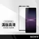 美特柏 Sony Xperia 1 IV V (5G) 彩色滿版全屏鋼化玻璃膜 全覆蓋鋼化膜 螢幕保護貼 防刮防爆