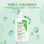 CERAVE 氨基酸潔面乳 236ML 適用於敏感肌膚保濕溫和保護屏障潔面泡沫