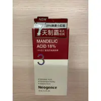 在飛比找蝦皮購物優惠-Neogence霓淨思18%杏仁酸透亮煥膚精華30ml 全新