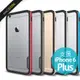 SGP Neo Hybrid EX Metal 金屬 超薄 邊框 iPhone 6S Plus / 6 Plus（5.5吋）專用 Spigen