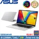 (規格升級)ASUS VivoBook S15 15吋 輕薄筆電 i5-13500H/16G/1TB SSD/S5504VA-0152S13500H