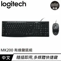 在飛比找樂天市場購物網優惠-【現折$50 最高回饋3000點】Logitech 羅技 M