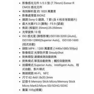 SONY DSC-QX10 智慧型手機外接式鏡頭相機 10x光學 9成新