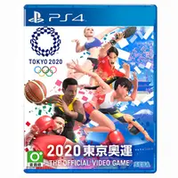 在飛比找蝦皮商城優惠-PS4 2020 東京奧運 The Official Vid