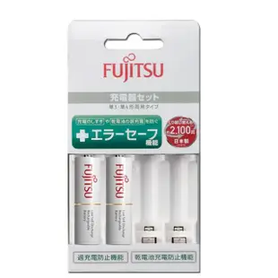 【FUJITSU 富士通】FCT345充電器+3號2入1900mAh(低自放充電組)