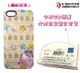 葳爾洋行 Wear 【Kitty 繽紛洋傘】日本原裝保護殼 Apple【iPhone5、iPhone5S】三麗鷗原廠授權、先創盒裝公司貨