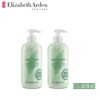 在飛比找蝦皮購物優惠-Elizabeth Arden 雅頓 綠茶香水 身體乳500