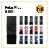 在飛比找樂天市場購物網優惠-BUFF Polar保暖頭巾 Plus