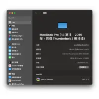 在飛比找蝦皮購物優惠-（可議）MacBook Pro 2019 13 inch 1