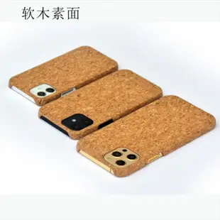 iphone11椰樹碎木頭手機殼適用於IPhone11promax軟木質抗摔保護套