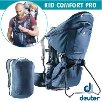 在飛比找Yahoo奇摩購物中心優惠-德國 Deuter Kid Comfort Pro 12+1