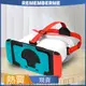 適用於Switch人體工學3D立體高清VR眼鏡兼容任天堂Switch OLED遊戲機【1125757】【組合103274