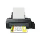EPSON L1300 原廠連續供墨 A3 彩色單功能印表機