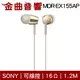 SONY 索尼 MDR-EX155AP 金色 線控 Android IOS 適用 入耳式 耳機 | 金曲音響